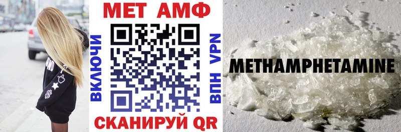 как найти   кракен ТОР  Amphetamine Premium  Тында 
