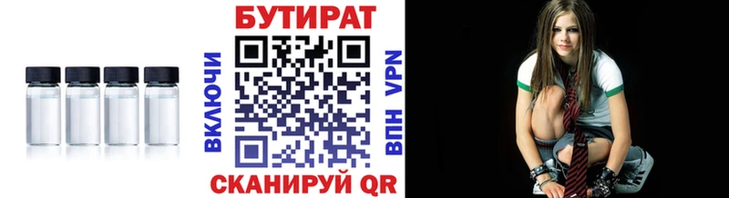 хочу наркоту  hydra онион  БУТИРАТ Butirat  shop официальный сайт  Тында 
