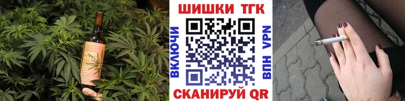 Печенье с ТГК конопля Тында