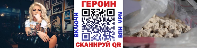 blacksprut рабочий сайт  Тында  ГЕРОИН Афган  где можно купить наркотик 