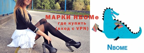прущая мука Няндома