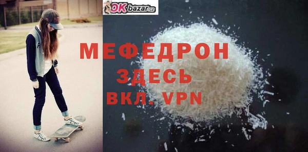 мефедрон Нягань