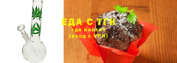 мефедрон Нягань