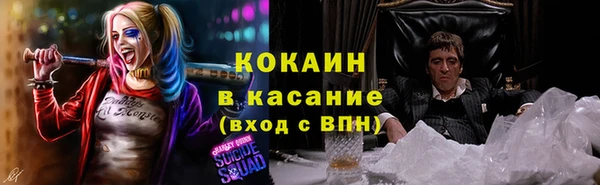 мефедрон Нягань