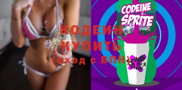 мефедрон Нягань