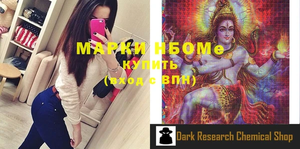 ALPHA PVP Нязепетровск