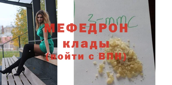 ALPHA PVP Нязепетровск
