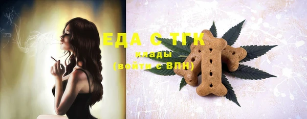 прущая мука Няндома