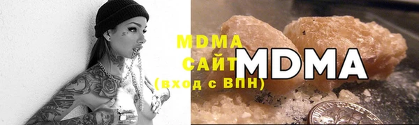 ALPHA PVP Нязепетровск