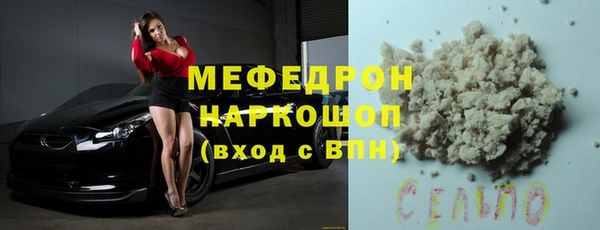 мефедрон Нягань