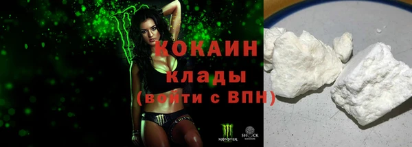 ALPHA PVP Нязепетровск