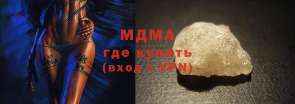 ALPHA PVP Нязепетровск