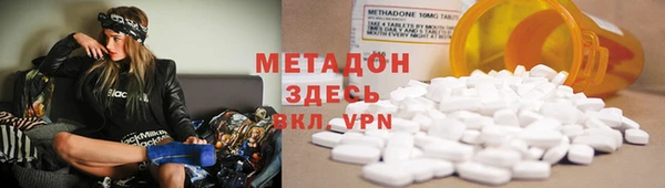 мефедрон Нягань