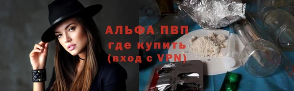 мефедрон Нягань