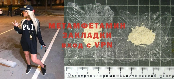 ALPHA PVP Нязепетровск