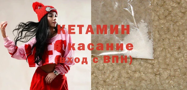 мефедрон Нягань