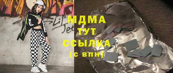 мефедрон Нягань
