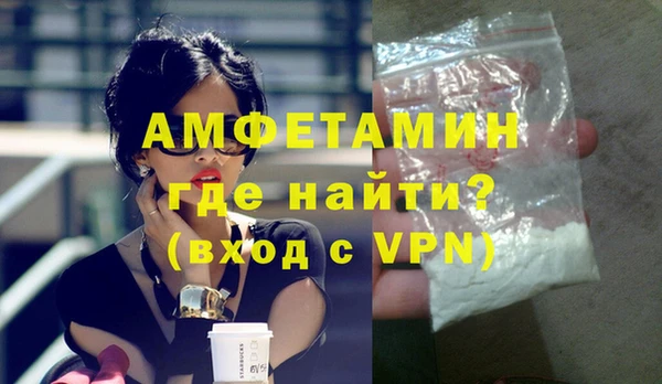 мефедрон Нягань