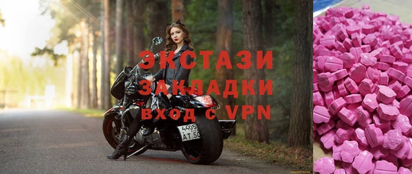 ALPHA PVP Нязепетровск