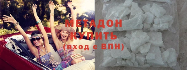 мефедрон Нягань