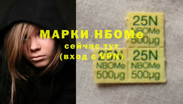 мефедрон Нягань