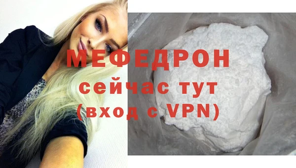 ALPHA PVP Нязепетровск