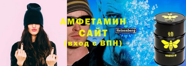ALPHA PVP Нязепетровск