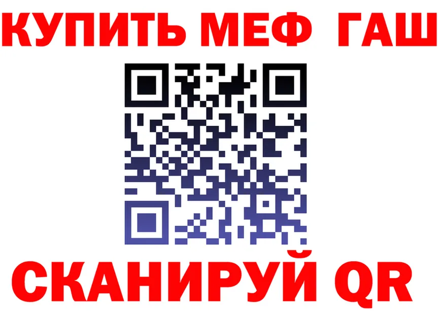 Меф 4 MMC ONION это mega Тында