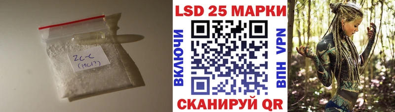 LSD-25 экстази ecstasy  купить наркотик  KRAKEN онион  Тында 