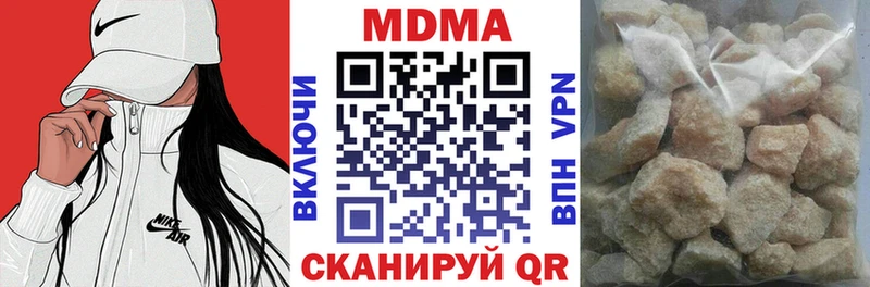 MDMA кристаллы  Тында 
