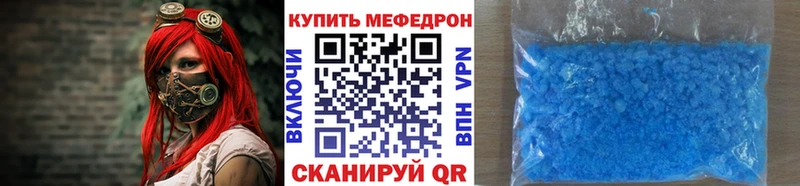 как найти Тында МЕФ мяу мяу