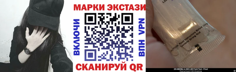 хочу наркоту  Тында  Марки 25I-NBOMe 1,8мг 